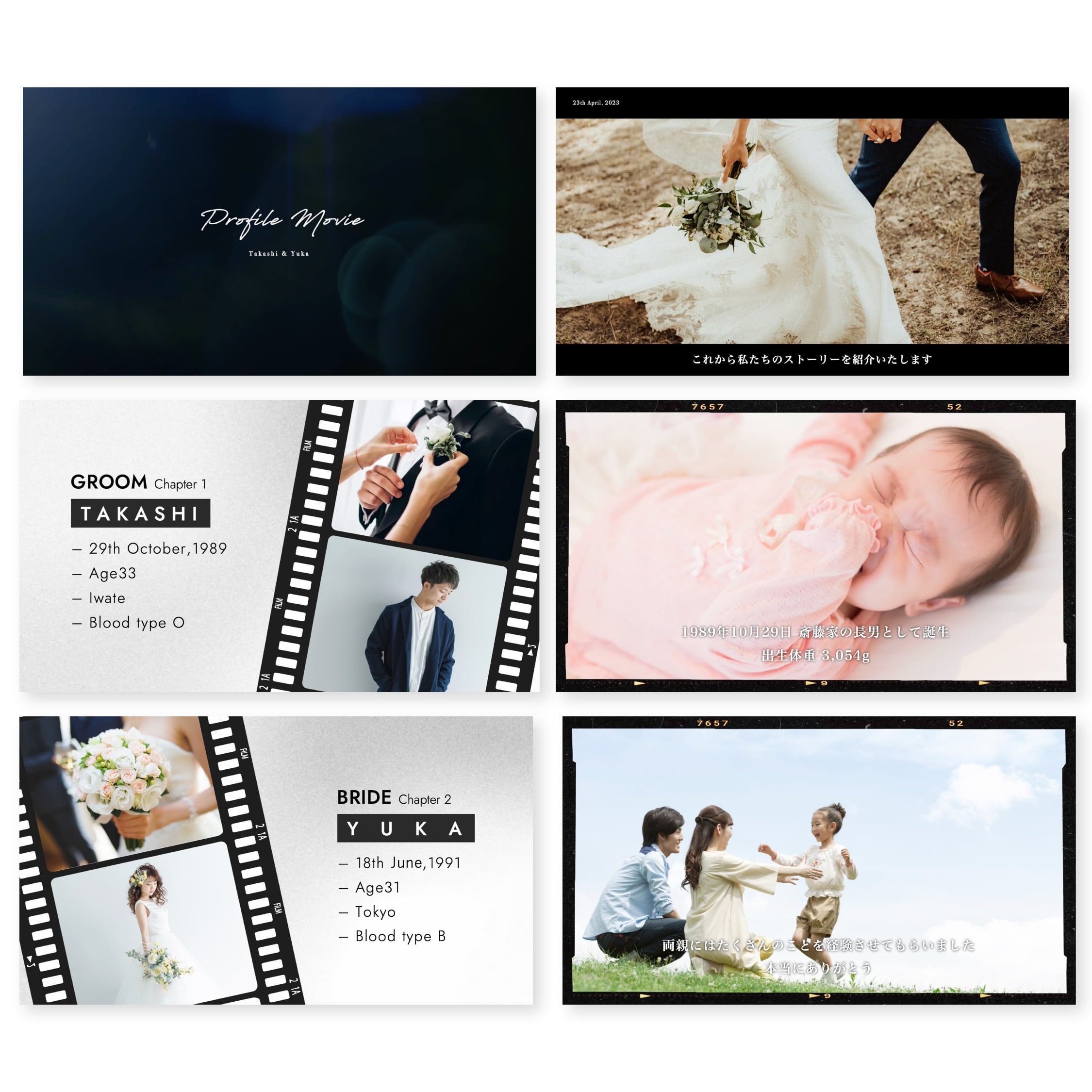 ☆結婚式ウェディングムービー☆ プロフィールムービー 生い立ちムービー 「シンプル」
