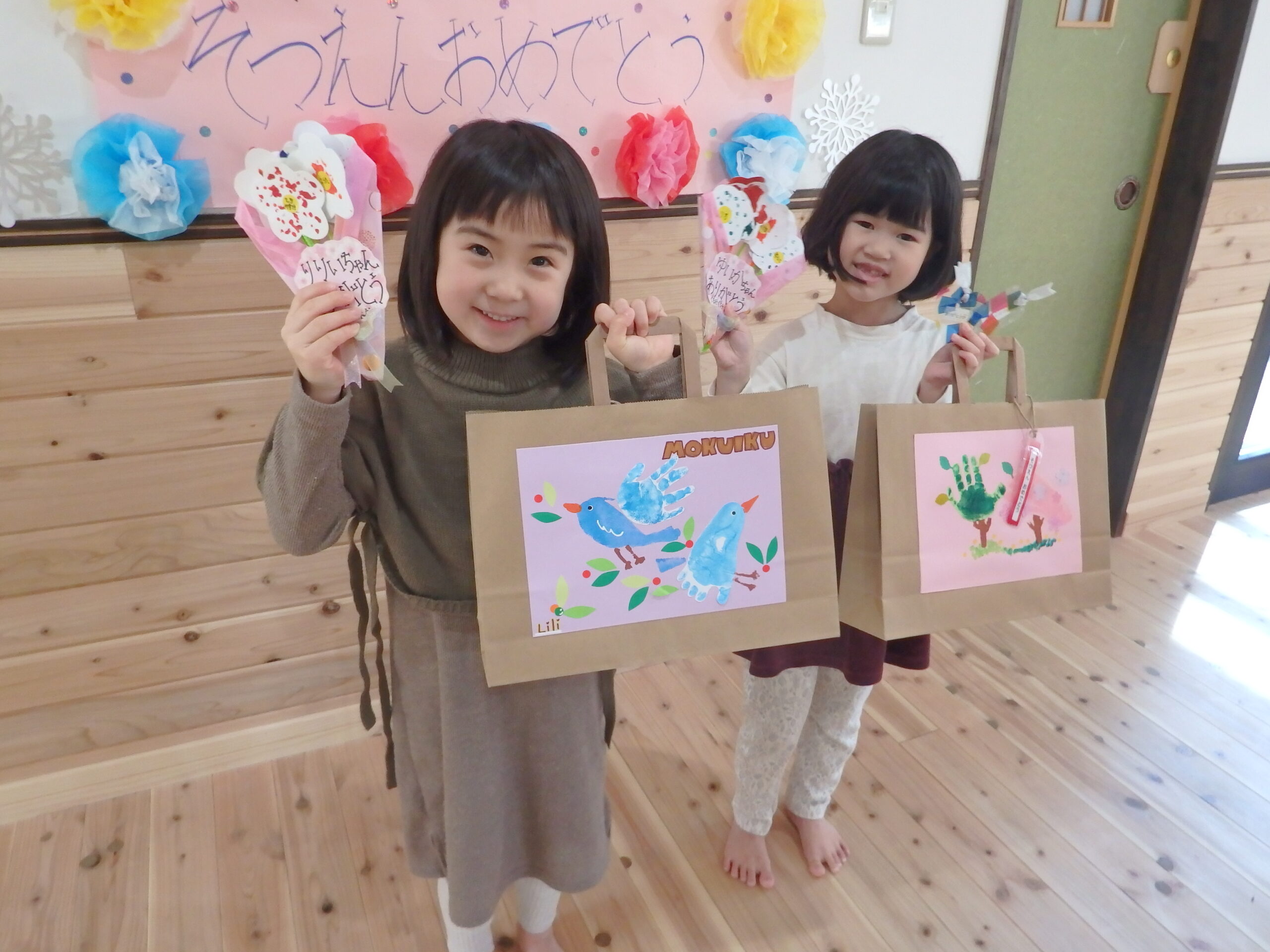 愛和幼稚園 - お知らせ: 幼稚園お別れ会・給食交歓会