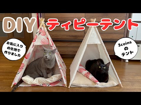 キッズテントハウスDiy-Life - イレクターで、できるワクワクを