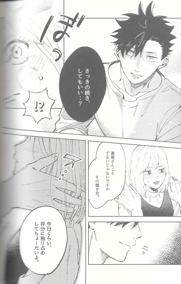 花麗 はなうらら結婚指輪一真堂Ringraph リングラフ