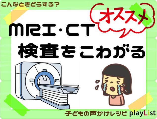 子育てはなぞときQ&A集 怖がりすぎる我が子に不安 7歳– NPO アジア人文文化交流促進協会