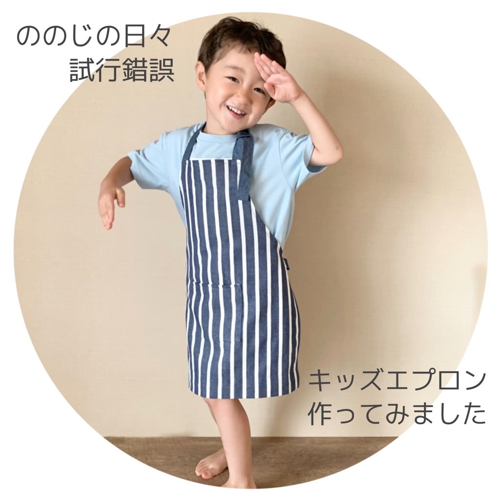こども用『フリルエプロン』の作り方mamana
