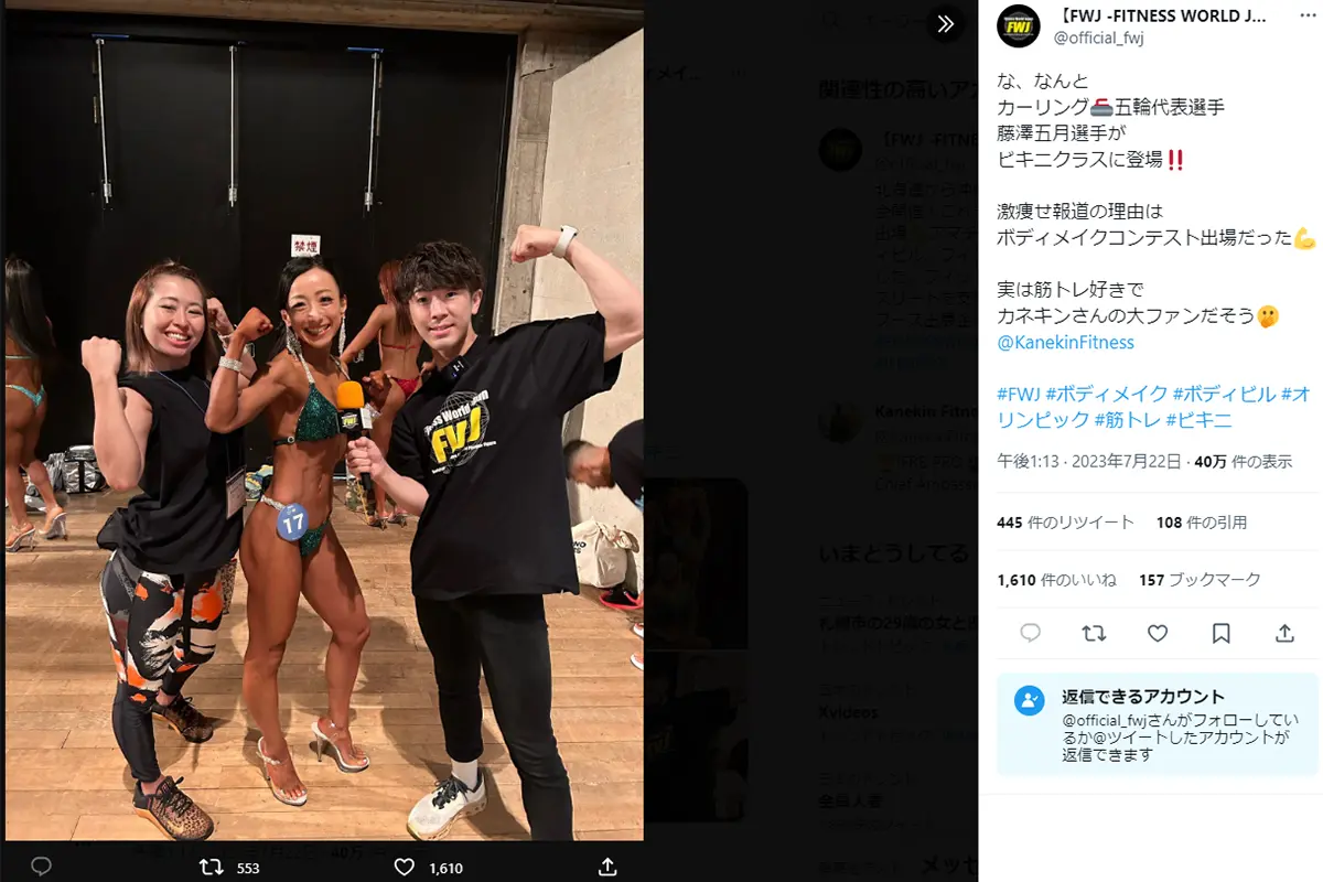 カーリング女子日本代表ロコ・ソラーレ藤澤五月さんがサケラボトーキョーにご来店。 テレビで観ていた以上に素敵な方で、更にファンになってしまいました。実はサケラボchのメンバーさんということも判明。僕の本もご持参頂いていたり、色々と衝撃すぎる1日でした。 夢