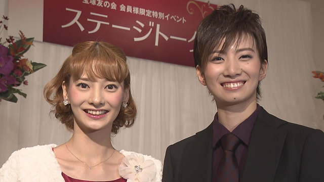 お急ぎですか？ひとみちゃん★宝塚歌劇星組