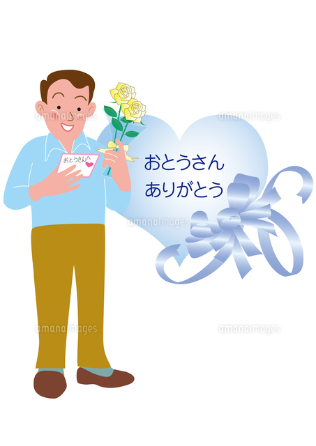 無料素材赤ちゃんとお父さん・お母さんのイラスト。家族の笑顔が優しいデザイン