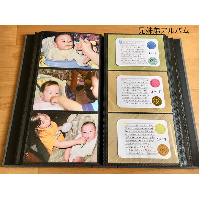 1年1冊、子どもの成長フォトアルバム 手作りアルバムアルバムキッチン