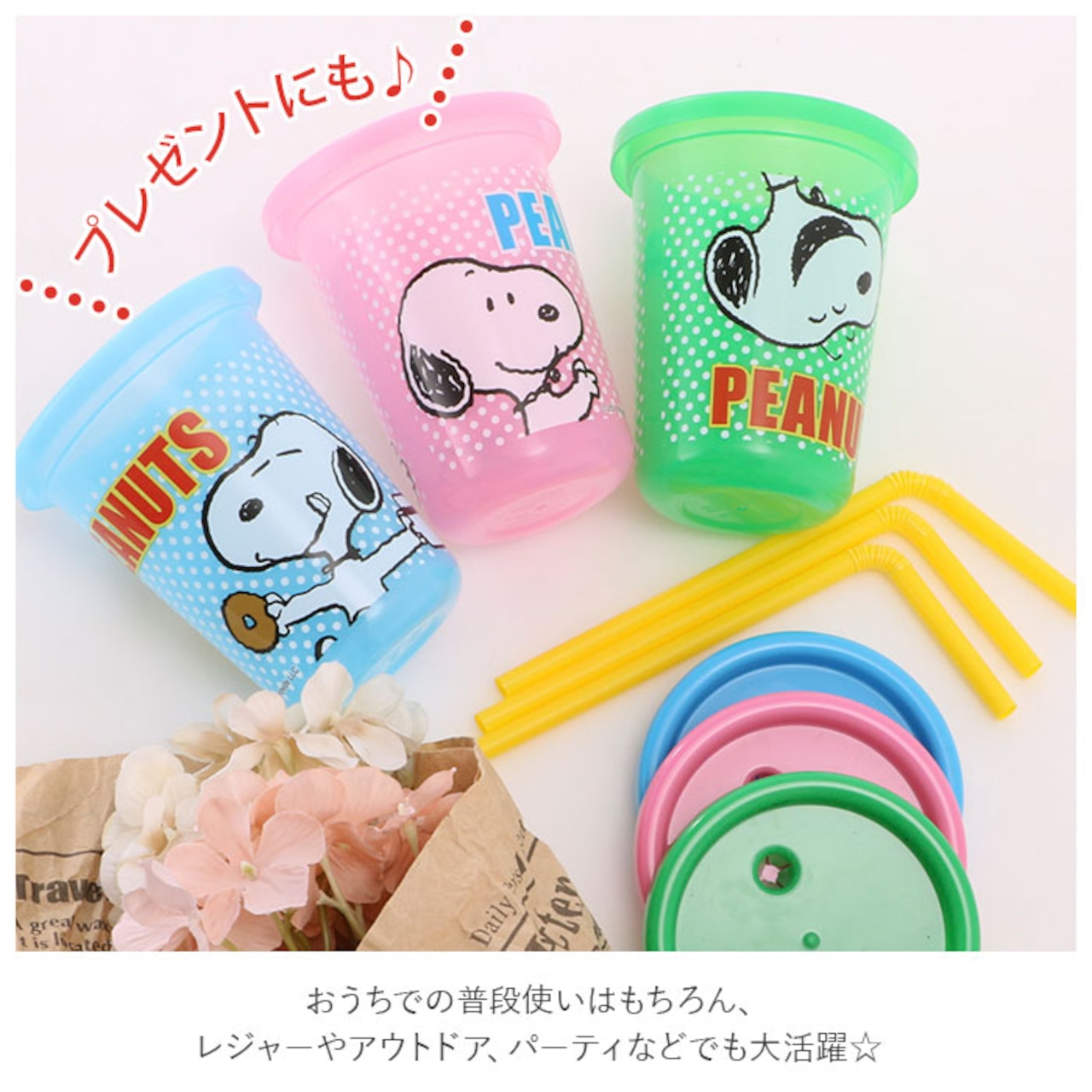 Amazon.co.jp: 子ども用コップ - 子ども用食器・カトラリー: ホーム＆キッチン