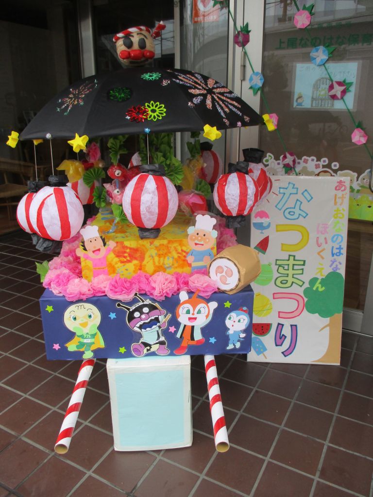 2020年度おみこし製作の過程を大公開！ – 株式会社ひよこのスマイル