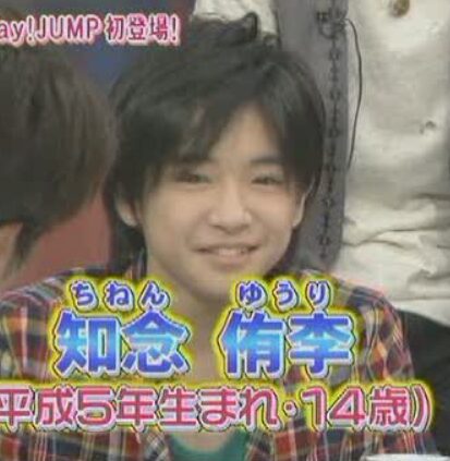 Hey!Say!JUMP 知念侑李 公式写真・フォトセット 89枚 まとめ売り 知念侑李 UP