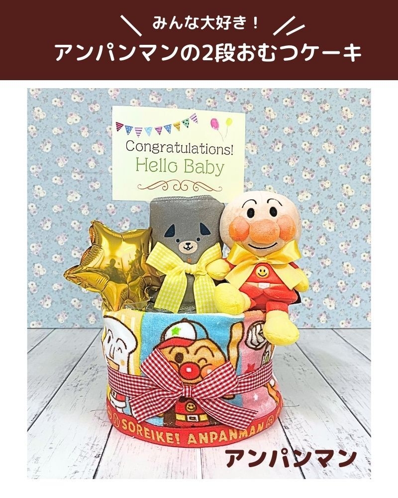 アカチャンホンポ 赤ちゃん本舗 の公式ネット通販 アンパンマン ベビータンバリン: おもちゃ・遊具・乗用玩具・三輪車アカチャンホンポ OnlineShop