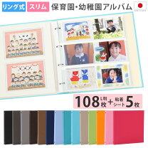卒業アルバム大賞2019 - 卒園アルバム 卒業アルバムの夢ふぉと