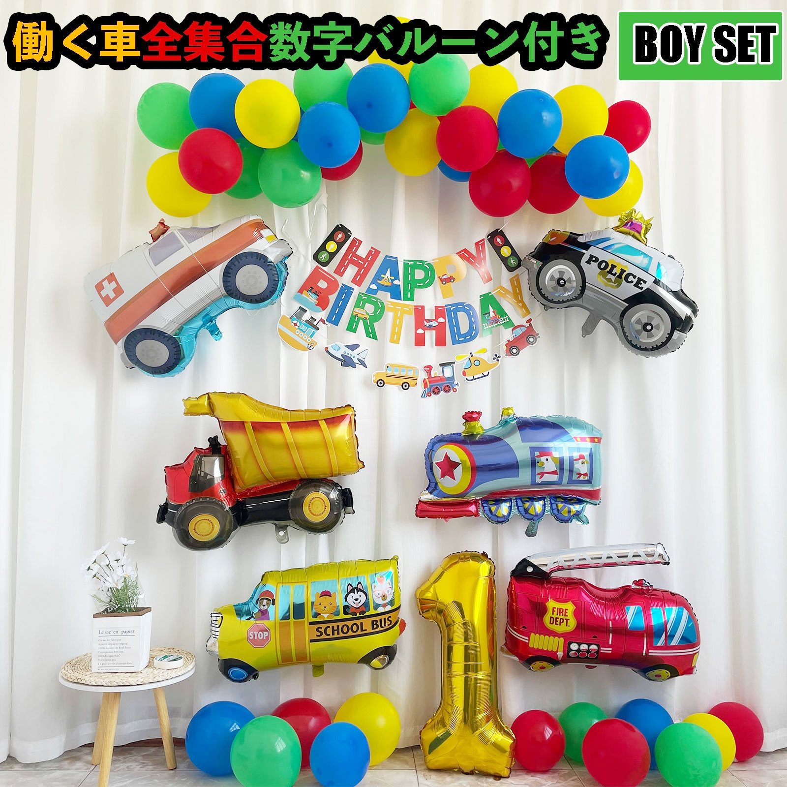 Amazon3歳 誕生日 飾り付け 男の子 女の子 大人 誕生日バルーン バースデー 飾り ケーキバルーン フォトフレーム バルーンクマバルーン おしゃれ 写真撮影風船・バルーンおもちゃ