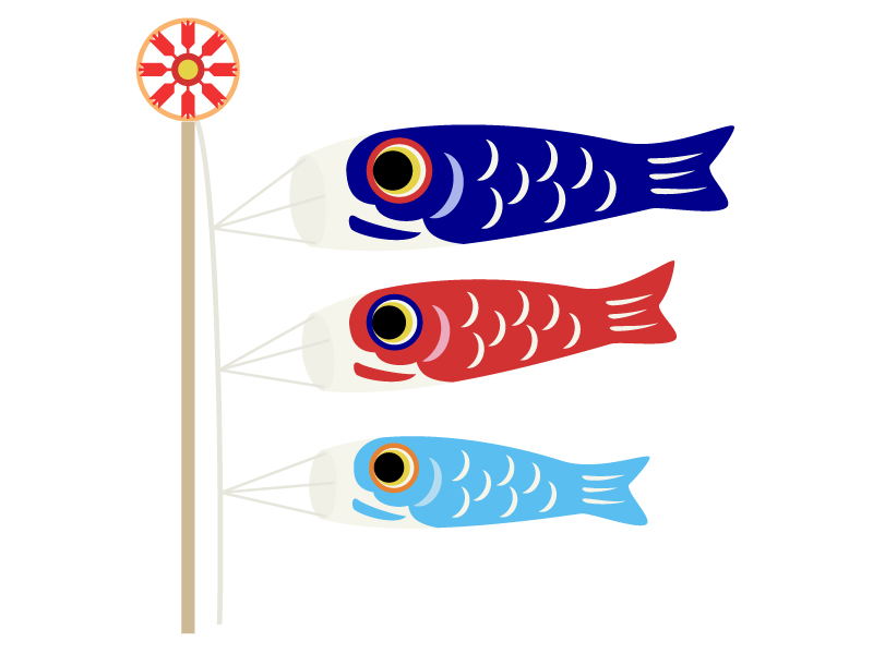 こどもの日」を彩るイラスト素材10選商用利用OK