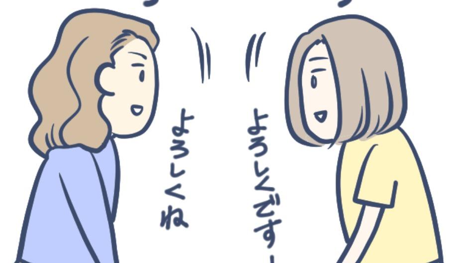 グータッチ 写真素材1499626- フォトライブラリ