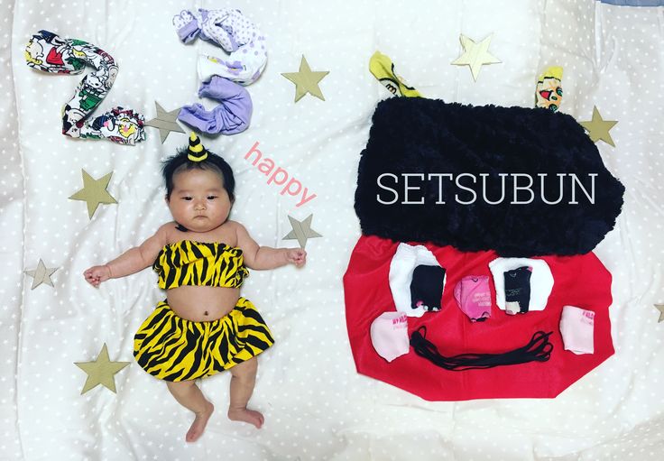 今月のおおきくなったかなの寝相アートは、節分 豆まき がテーマです。節分 豆まき の主役はなんといっても鬼！鬼は人間の生活を脅かすとされ豆まきで悪い鬼を追い払う行事です。大豆は鬼の目を打ちヒイラギのトゲは鬼の目を刺すと言われ、イワシの頭はにおいを嫌がっ