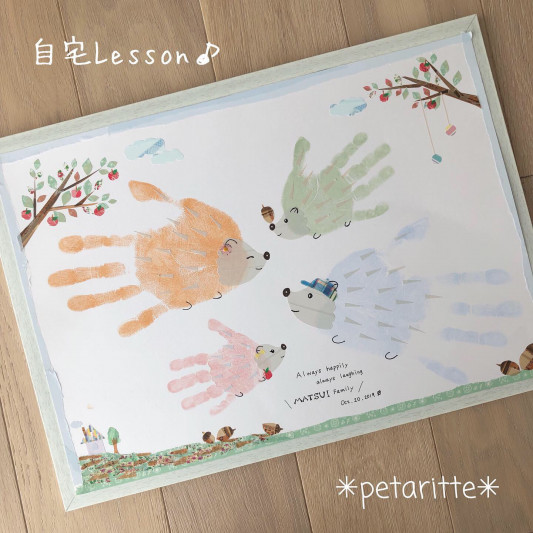 子どもの記念日vol.02「家族で手形アートの作り方」おもいでnavi