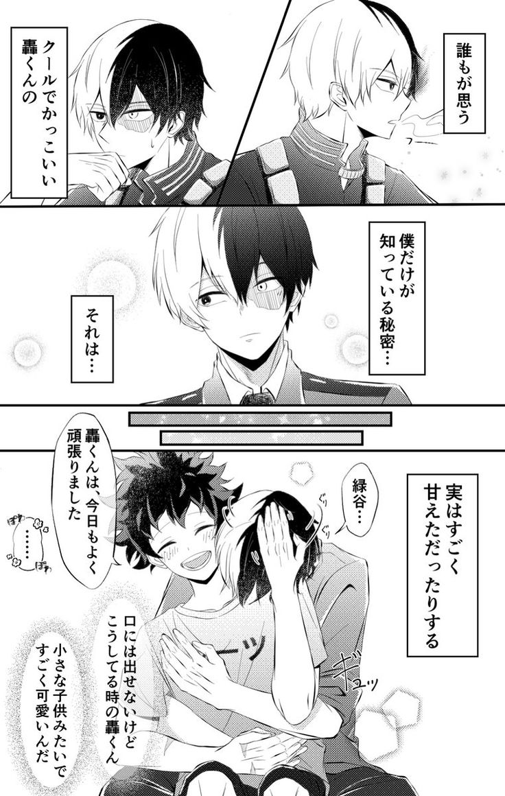 ヒロアカ 荼毘の正体はエンデヴァーの息子の轟燈矢？anime topic