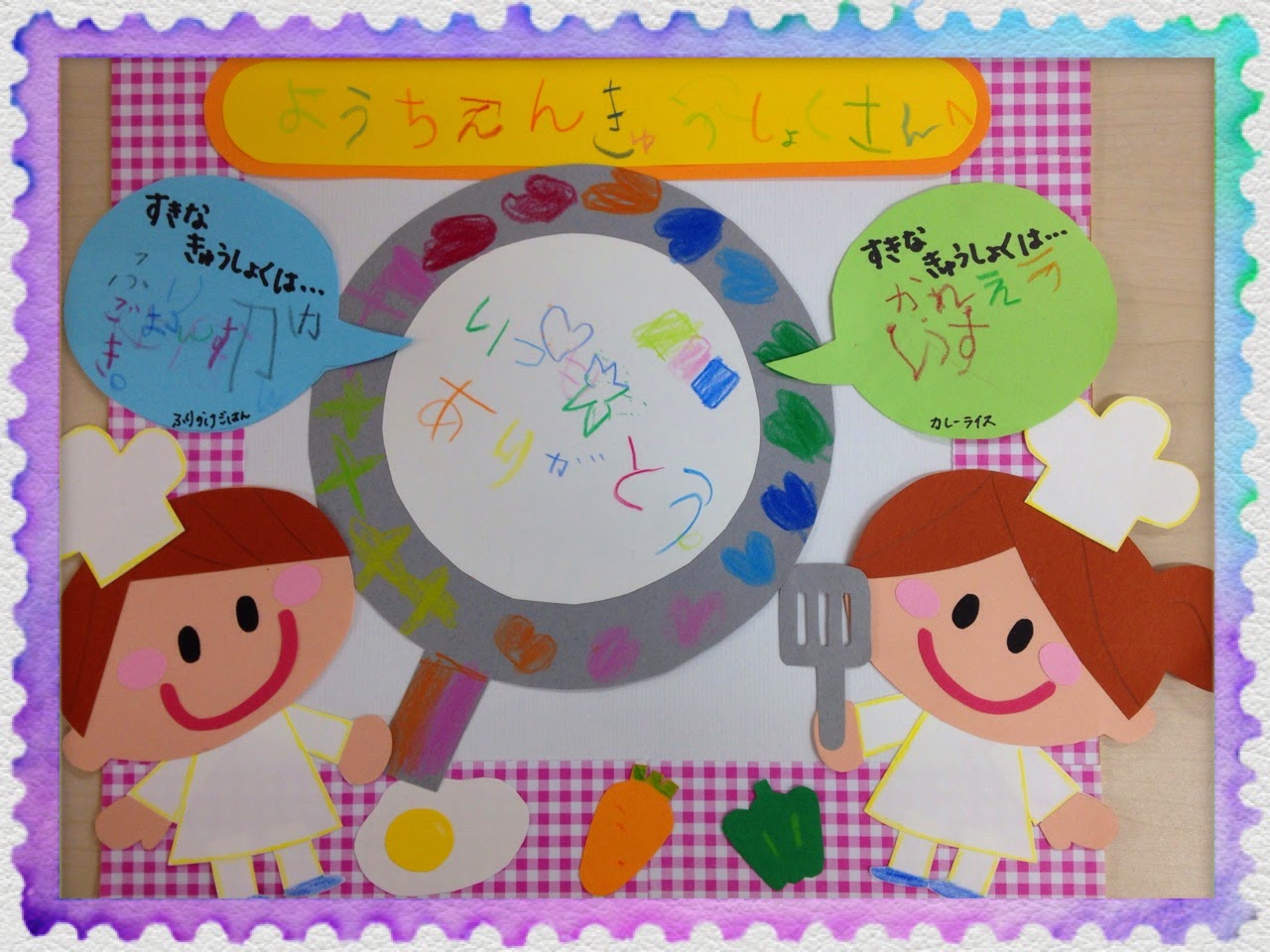 勤労感謝の日のプレゼントmimi保育園