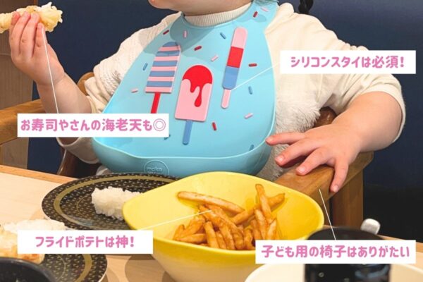 安心！「子連れで外食しやすい店」穴場＆見極めポイント４つ 1 2- ハピママ*