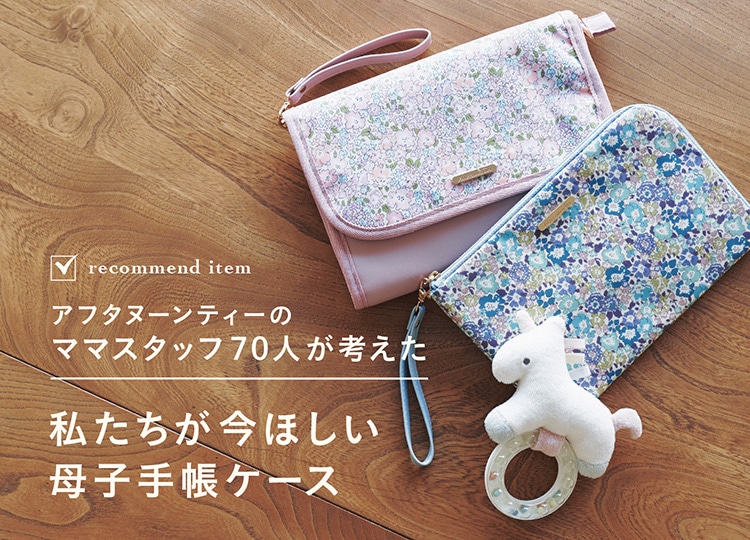 名入れ対象母子手帳ケース ショルダー 2人 ショルダーバッグ レディース じゃばら バッグインバッグ マルチケース 収納ケース 2人分 母子手帳Lサイズ お薬手帳 カードケース クラッチバッグ 斜め掛け 大人 軽量 大容量 大きめ a5 b6 トートバッグ