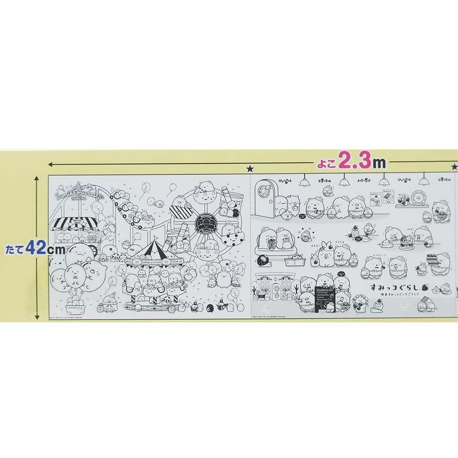 ノブカンパニー マジックねんど すみっコぐらし しろくま & とかげ 工作 ねんど 粘土 ぬりえ 塗り絵手作り メイキングトイすみっコぐらし のグッズ部屋