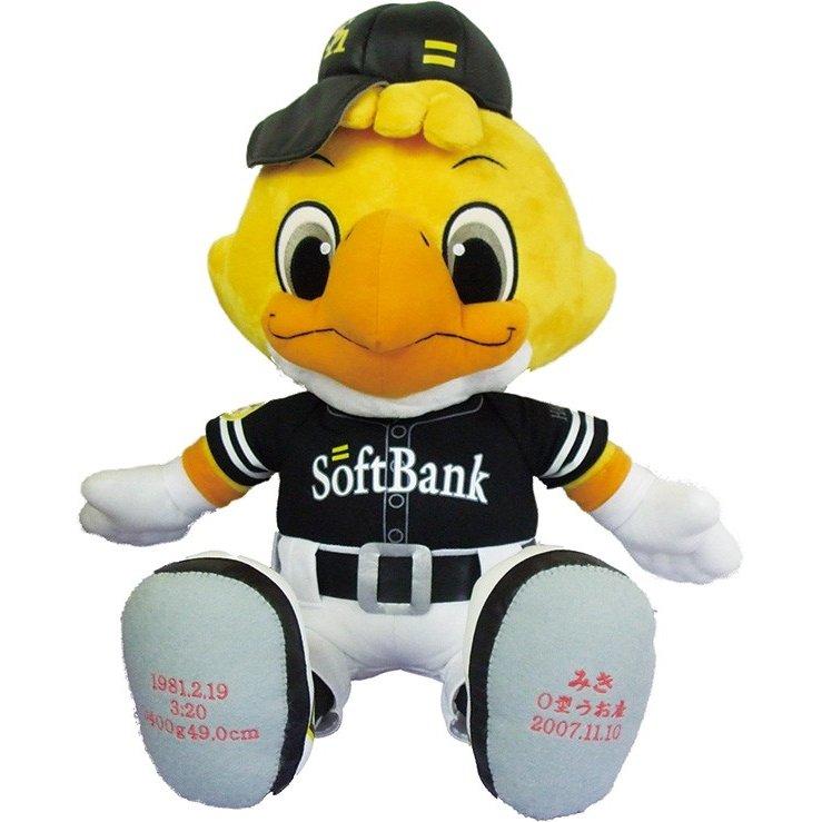 くまもん体重計 楽天市場送料無料くまモン ウエイトドール 着ぐるみくまモンベージュくまもん クマモン 熊本県 ゆるキャラ ウェディング体重 ぬいぐるみ 結婚式 ウェルカムドール 両親へ 披露宴 贈り物 命名 プレゼント 名入れ 結婚祝い グッズ: ビッグ