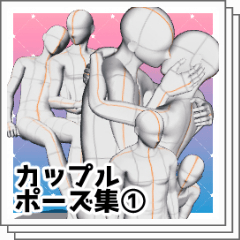 着物姿で覆いかぶさる』 和服の男女恋愛ポーズ集６ 作品詳細ILLUST DAYS シンプルイラストポートフォリオ