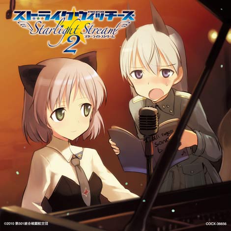 ストライクウィッチーズ』初のキャラ別アルバムより、サーニャ・エイラ・坂本の収録内容・ジャケ写・新曲試聴動画が公開！ – 画像一覧 4 11–リスアニ！ – アニソン・アニメ音楽のポータルサイト