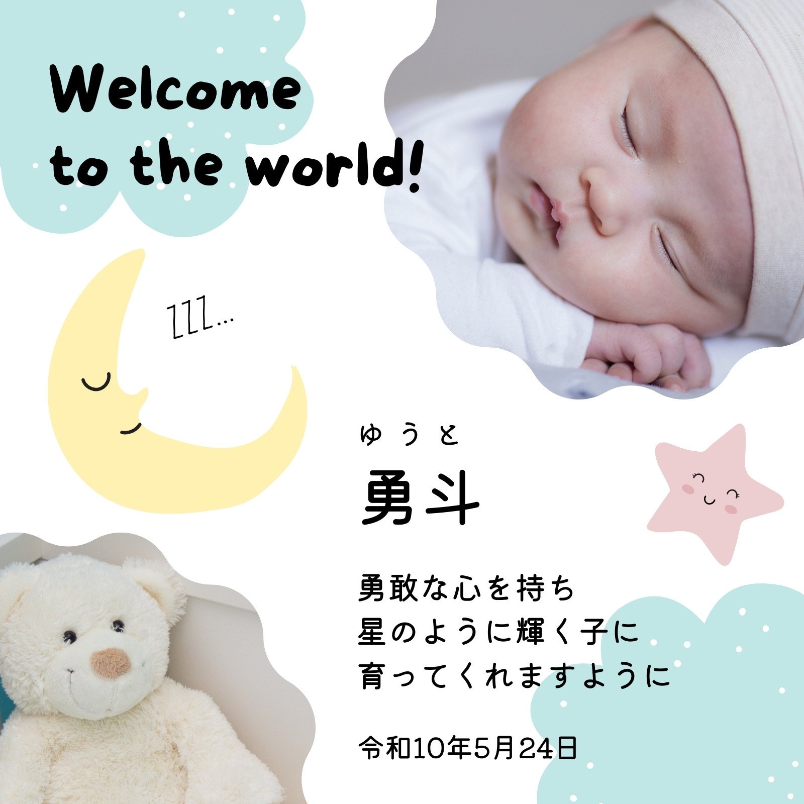 女の子の出産報告：Instagramカルーセルテンプレート Canva- Etsy 日本