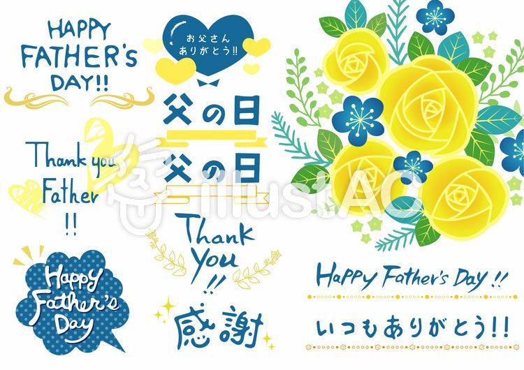 父の日にぴったりなくまさんとビールのカード