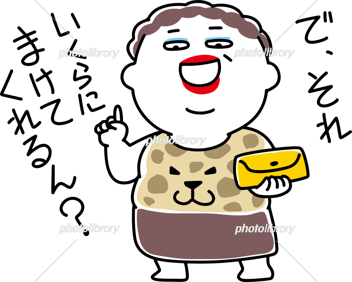 大阪のおばちゃんが通うお店」でコーディネートしてもらったら志茂田景樹さんみたいになったでござるロケットニュース24