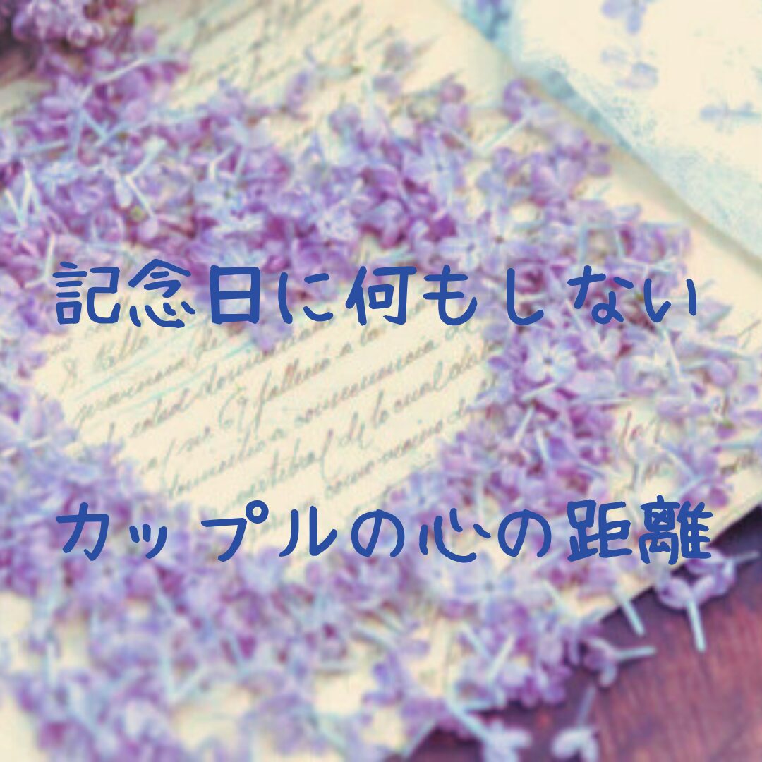 中学生の彼氏が喜ぶ1ヶ月記念日のプレゼント！おしゃれで実用的なアイテム15選Anny アニー