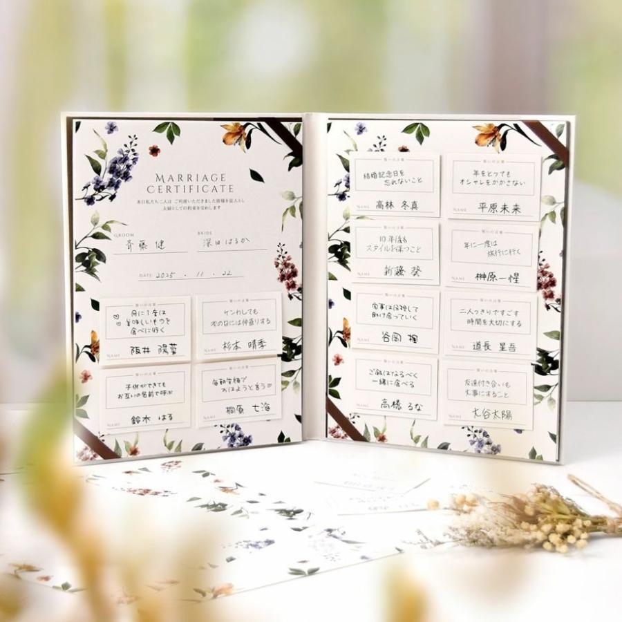 結婚証明書 木製