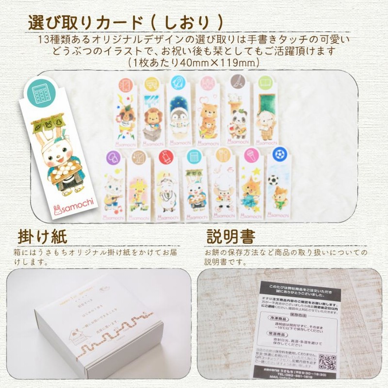 選び取りカード１歳の誕生日に人気！かわいい占いカードのおすすめランキングキテミヨ-kitemiyo