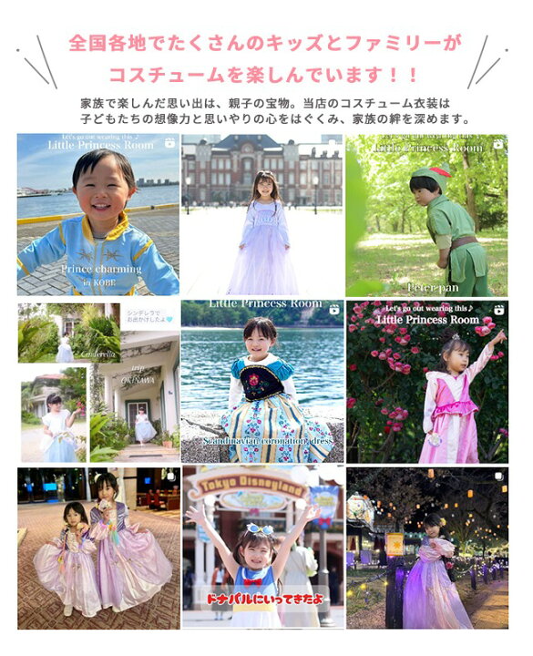 男の子用 おとぎ話のパン屋さんコスチューム コスプレ 仮装 ピーターパン 子供用 Mコスプレ 衣装 ハロウィン 仮装 コスチューム 子供 キッズこども 子ども用 おとぎ話 パーティーグッズ 童話 女の子 男の子の通販はau PAY マーケット - パーティワールドau PAY