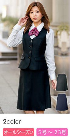 商品検索 - 事務服通販・会社制服専門店 かわいい・おしゃれなオフィス着ショップ