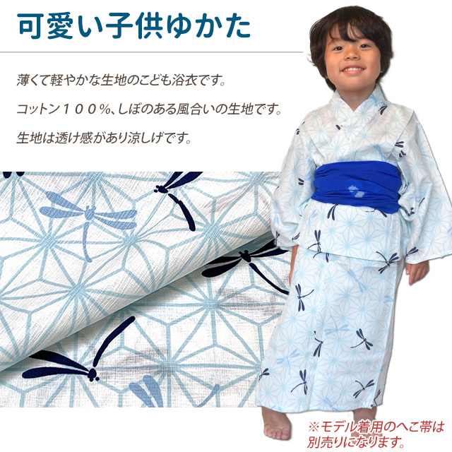 和がまま 子供 浴衣 単品 16柄 6サイズ 古典 浴衣 夏祭り キッズ 子供 女の子 椿 橘 矢羽 ねじり梅変わり織り 100cm 110cm 120cm 130cm 140cm 150cm黒 ピンク 白 青 ゆかた 女児 古典柄がかわいい子供ゆかた 生地染 品質 共にハイクラスの通販はau PAY マーケット