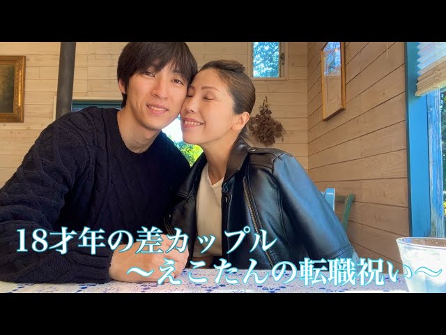 今日好き 卒業編2024 in セブ島』えいきさカップルインタビュー ふたり合計8回の旅での成立赤裸々な心境を語る - ライブドアニュース