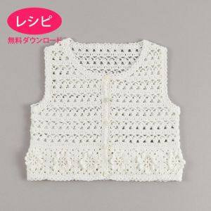 子供用フリースのベストの作り方育児・裁縫・工作・大好き