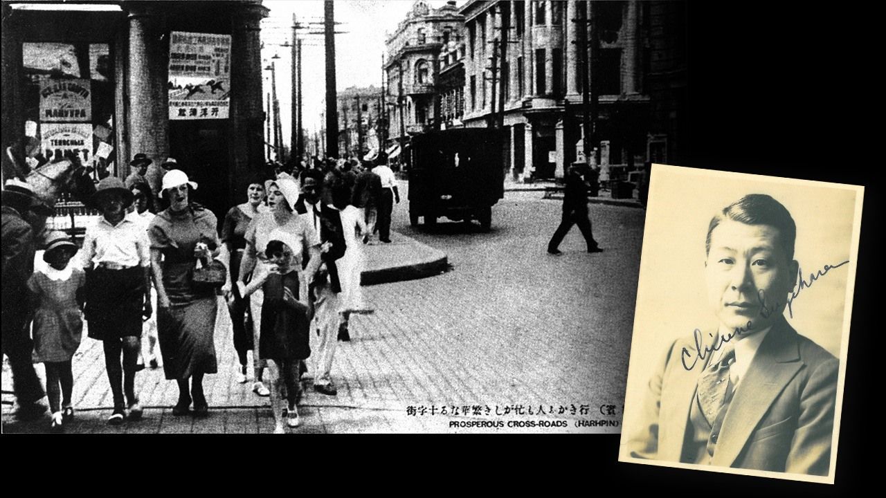 ハルビンの街頭で物を売るロシア人女性。「哀れな児童を保護して下さい。肌着や靴を恵んで下さい」と書かれている＝中国・黒竜江省ハルビン市、カラー化、渡邉英徳・東京大学教授 8 23 －満州アヘンでできた理想郷カラー化写真ギャラリー ：朝日新聞デジタル