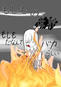 ママに会いたいが好きな人っ‼️