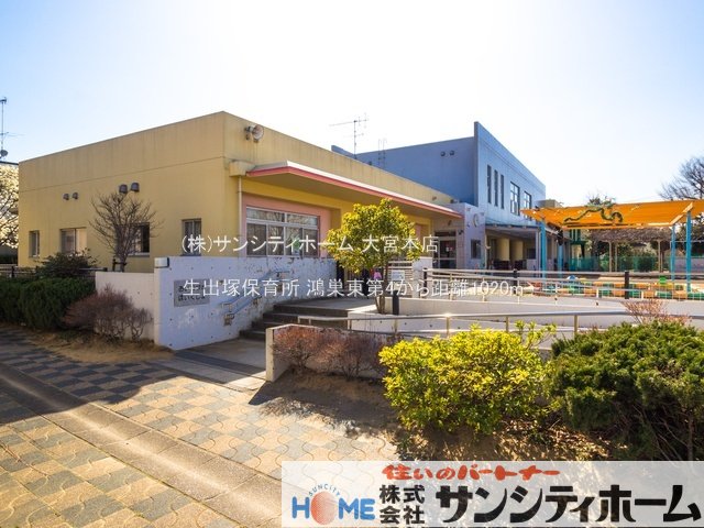 鴻巣市立生出塚保育所 鴻巣市 の口コミ・基本情報チビナビ