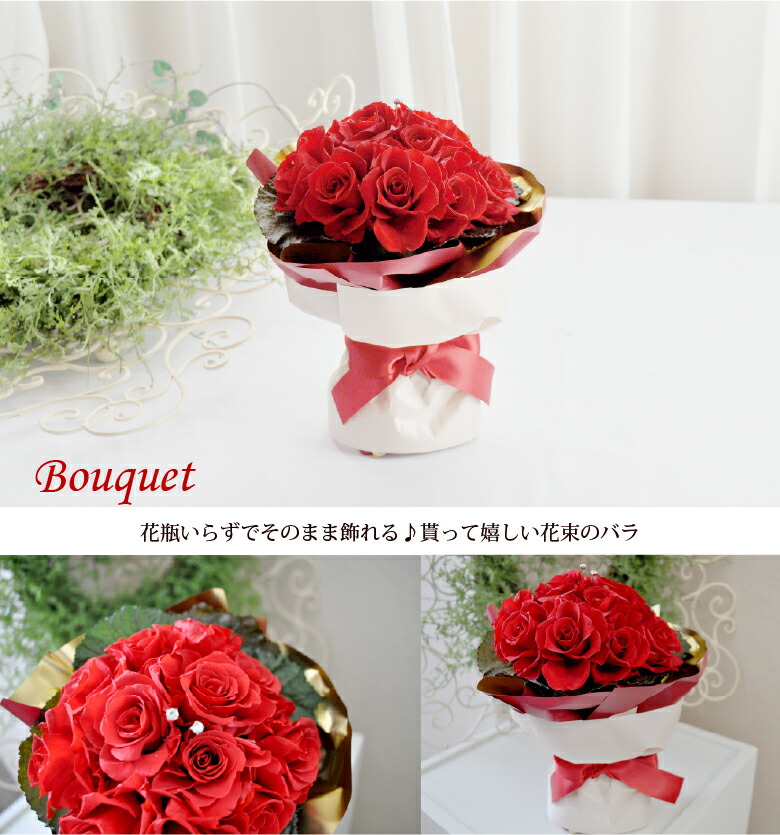 バラの花束「誕生日祝い 赤いバラの花束40本」 赤 レッド系 お