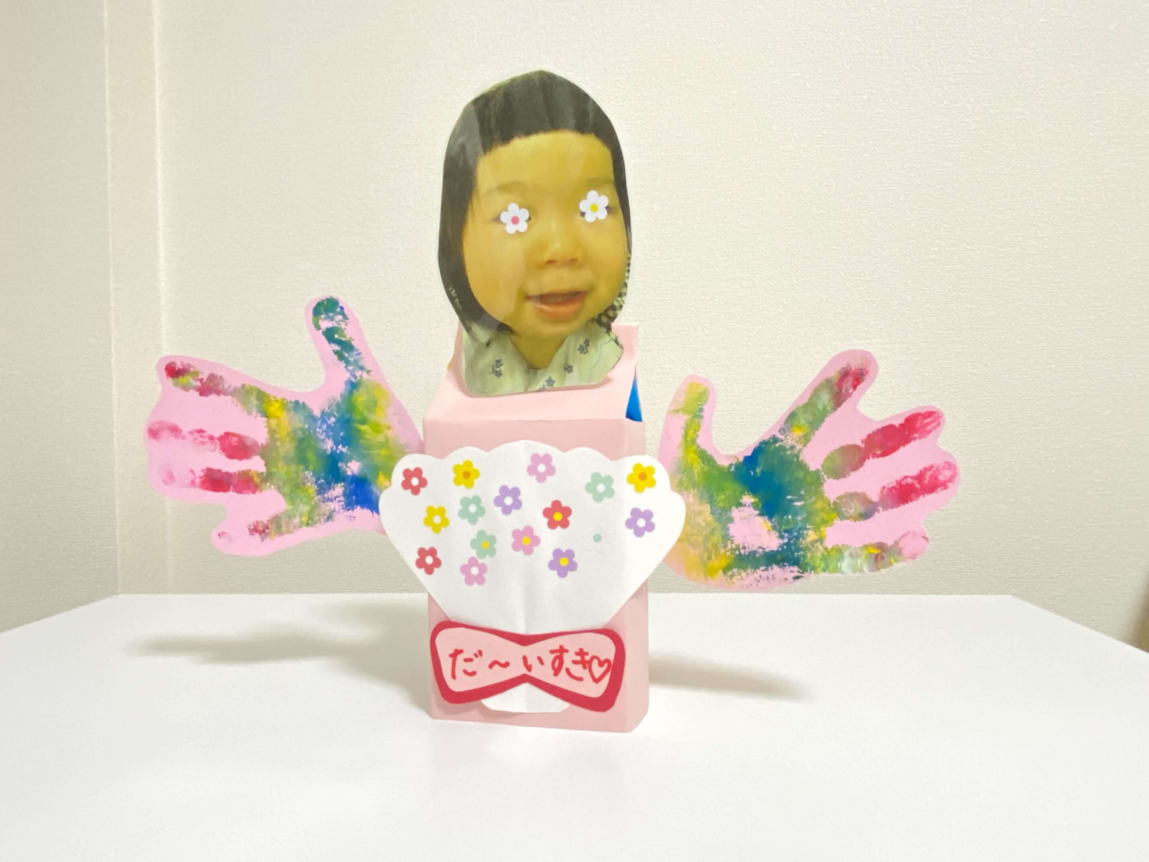 敬老の日プレゼント製作