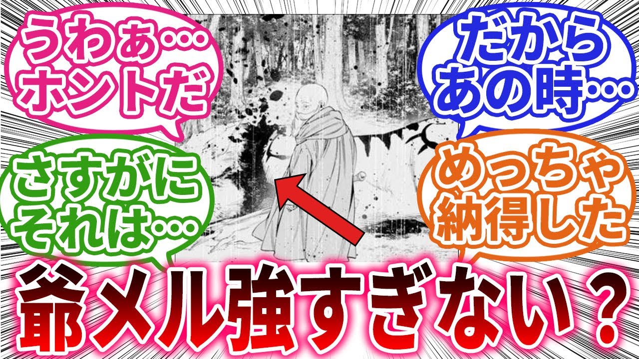 葬送のフリーレンからヒンメル とうとうアニメフリーレン終わってしまった続きやってくんねぇかなぁ葬送のフリーレンフリーレンヒンメルヒンメルイラストフリーレンイラスト