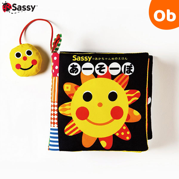 ベビラボ アンパンマン 脳を育む おでかけ布えほん 通販おもちゃ・遊具・乗用玩具・三輪車アカチャンホンポ Online Shop