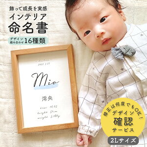 株式会社ササガワ：無料ダウンロードコーナー＞ワードテンプレート＞命名紙