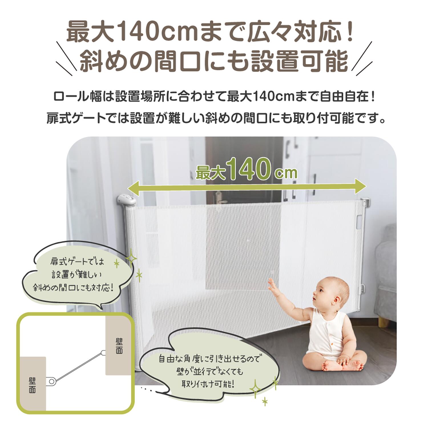 ベビーゲート ペットゲージ フェンス 柵 子供 ガード ペットゲート 脱走 侵入 防止 幅調整 拡張