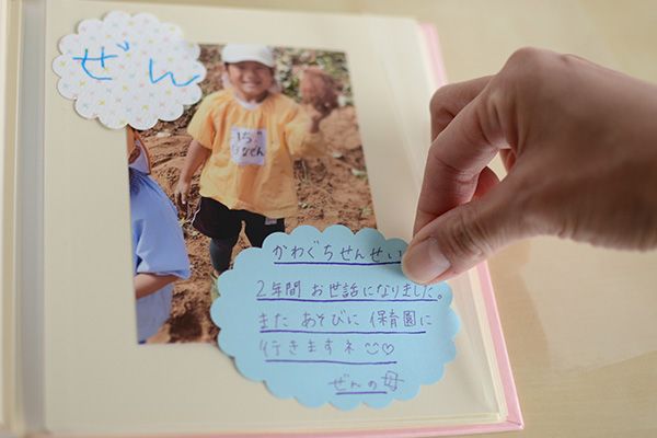 卒園メッセージの書き方！親 保護者 から先生への例文とポイント子供の行事・お祝いAll About