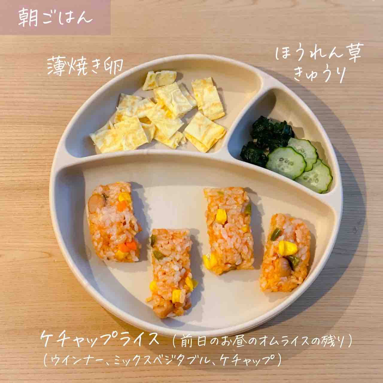 朝からおいしく野菜が食べられた！リニューアルした「はじめてのシリアル」を1歳児ママがお試しママリ